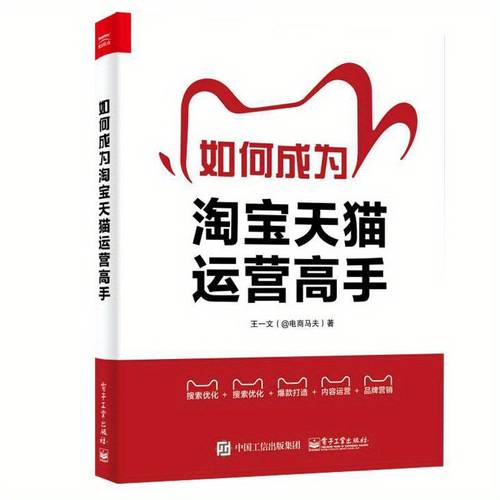 how to become an in chinese version