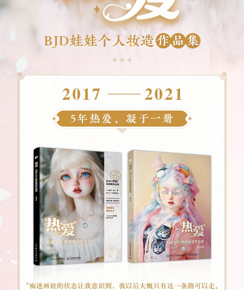 collection makeup works love bjd dolls Temu Austria