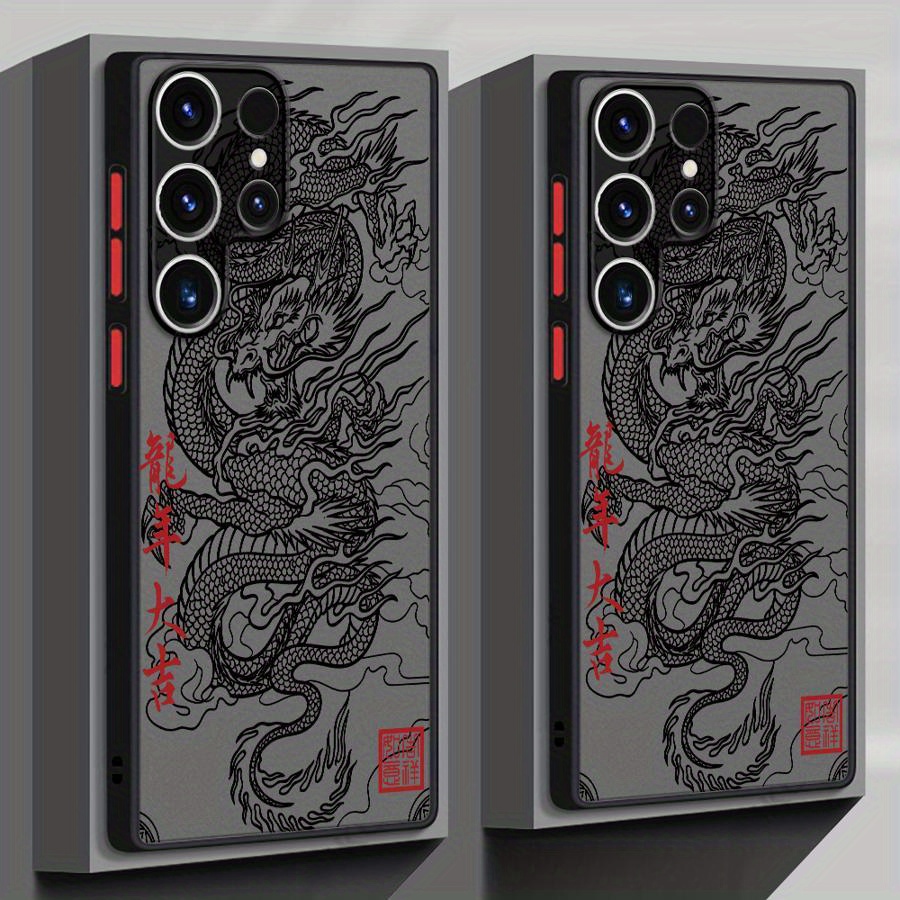 

High-quality Matte Frosted Cover With Cool Dragon Cartoon Design For S24 Ultra, S23 Plus, S22, S21, S20 Fe, Note 20 - Protective Silicone Case