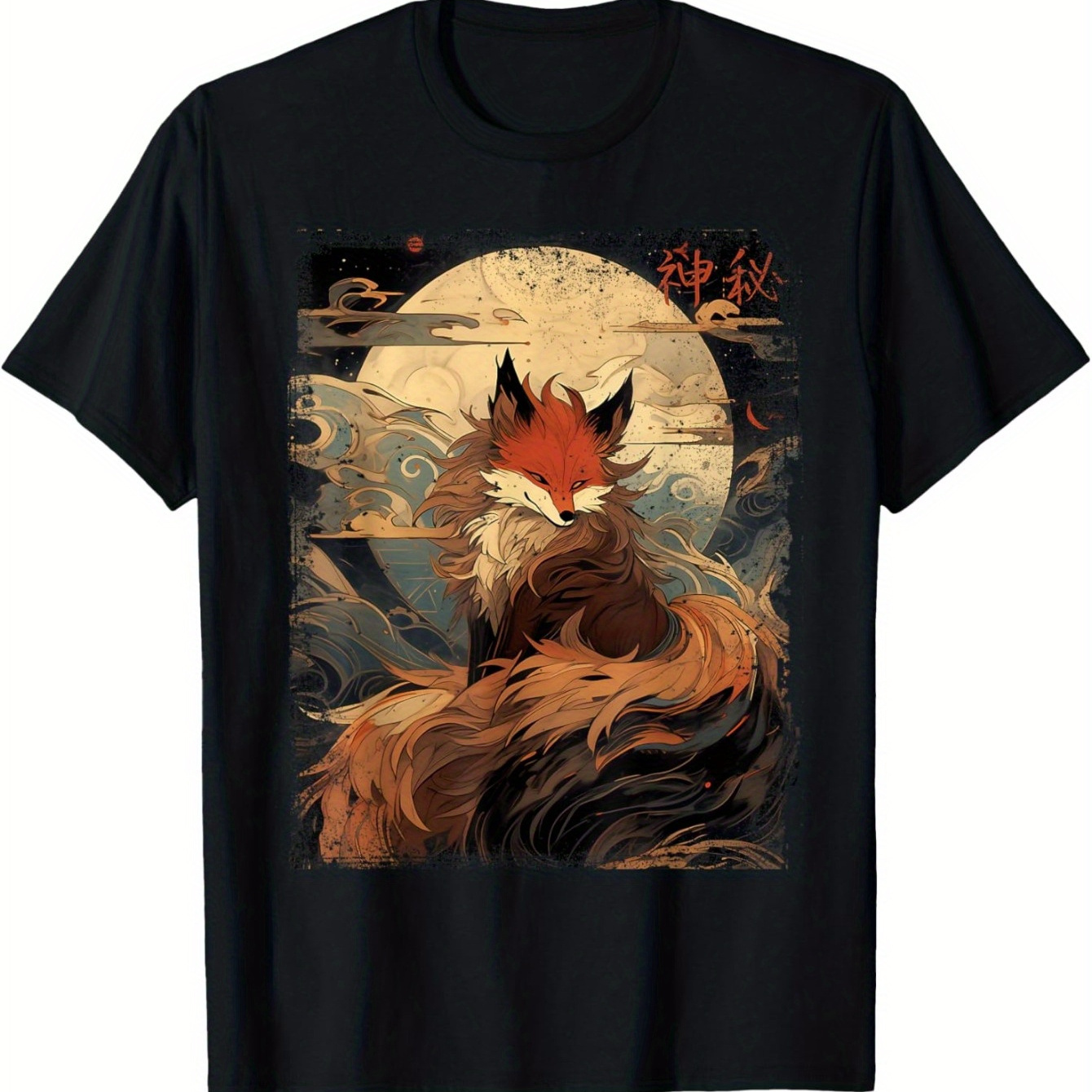 

Vintage Japanese Scenery Fox Demon T-shirt