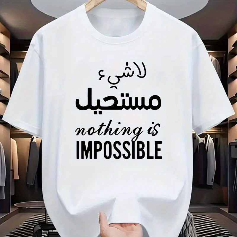 

T-shirt homme " n'est " en arabe - Tissu en de polyester, coupe standard, col rond décontracté avec une légère élasticité pour l'été - T-shirt à motif géométrique pour adultes