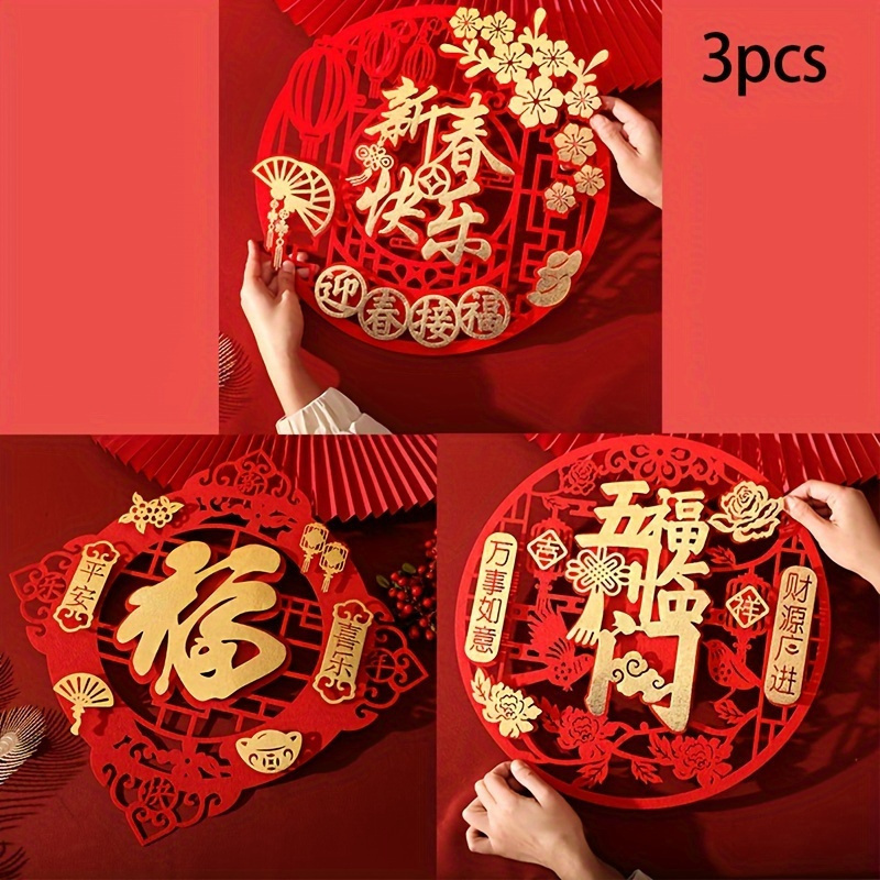 

3pcs Chinese New Year Decals, 2025 Wall Stickers, No-electricity Decor For Home, Window, Entrance, Outdoor, Theme Party, Universal Holiday Decorations