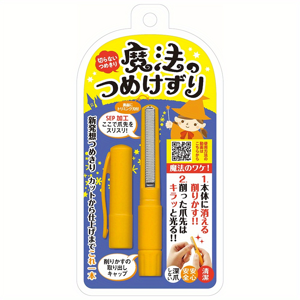 TEMU 1pc Sun Area Tool, Saw Tooth , Metal & Plastic, Safe & , Elderly, And Caregivers, Prevents Ingrown Toenails, , In Japan