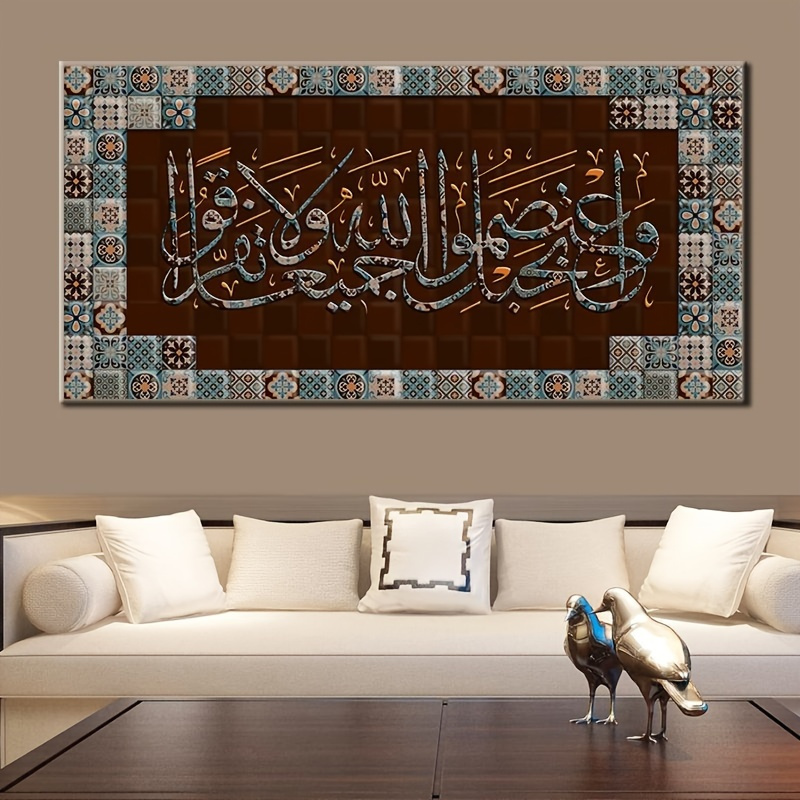 Islam Poster Set De 3 Pièces 60x90cm  Sans Cadre  - Art Mural Islamique Art Decoration Murale Art Mural Art Mural Islamique Affiches Personnalisees