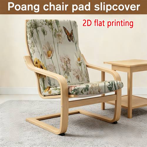 imagen del artículo para sillón reclinable con impresión 2d, 1 pieza, adecuada para sofás individuales, sillones de , sillones, chaise longue, de instalar, decoración , para , 2d