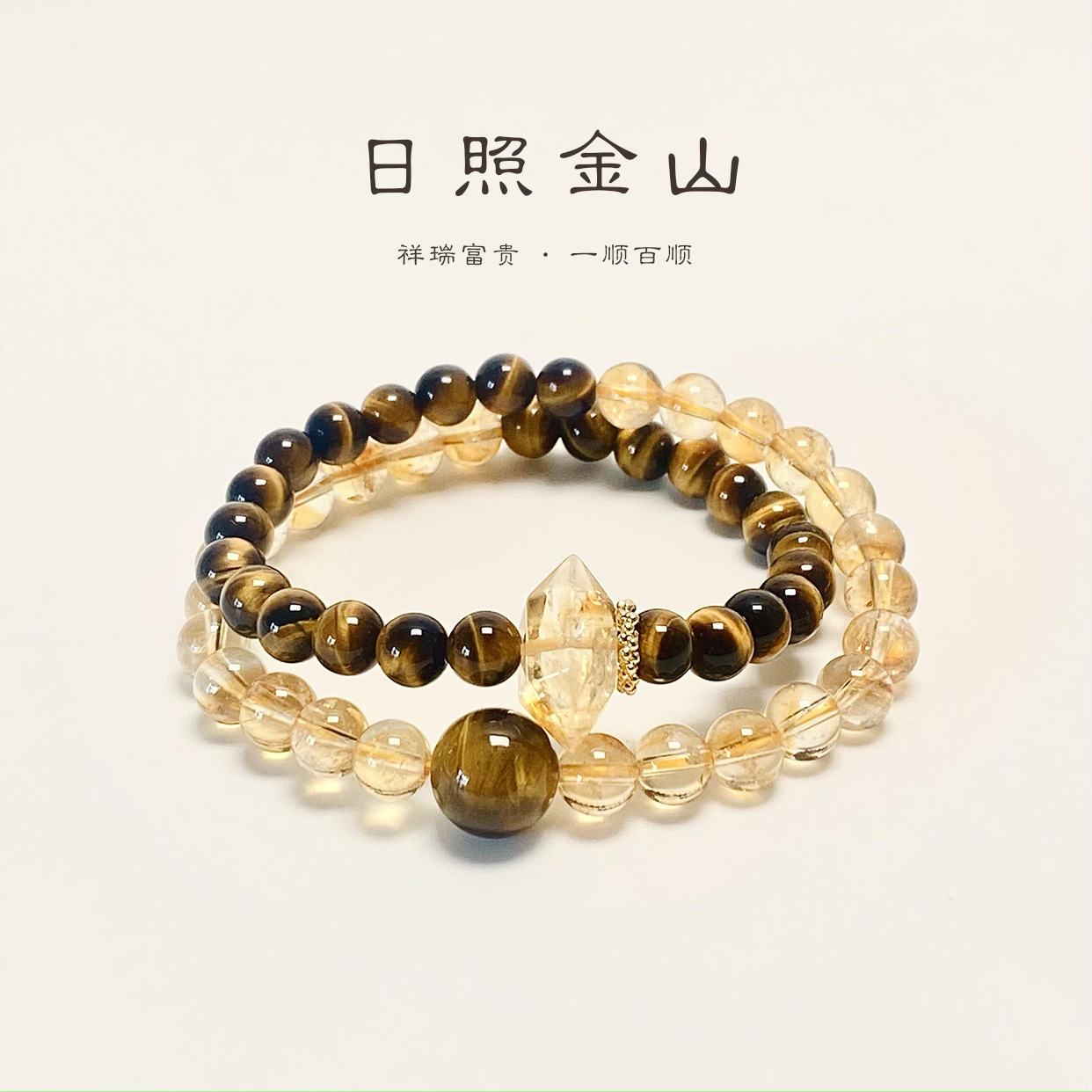 TEMU 【商品名】天然ゴールデンルチレーション石、イエローアイ、シトリン ダブルループ ブレスレット レディース、＆ニッチスタイル、「 」