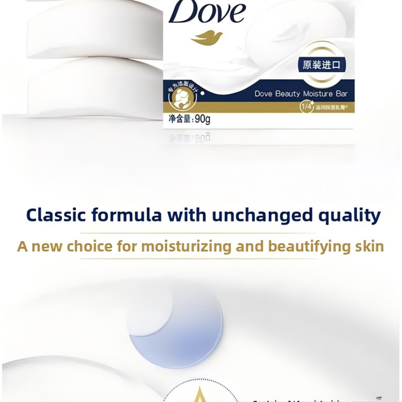 Dove Cream Oil Shea Butter Beauty Bar