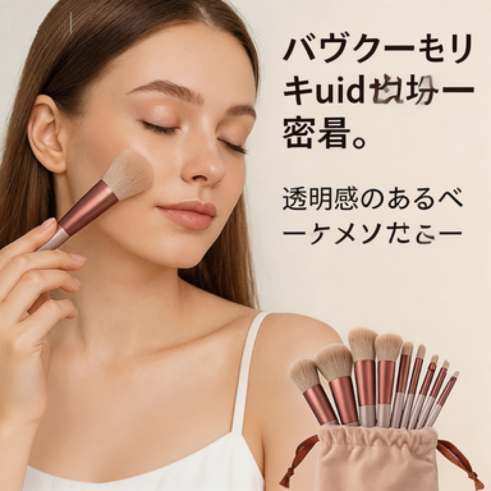 13pcs professional makeup brush set soft bristles suitable for   types japandi minimalist look with portable storage pouch ladies   essentials ideal for fall   seasonal trips holiday gifting