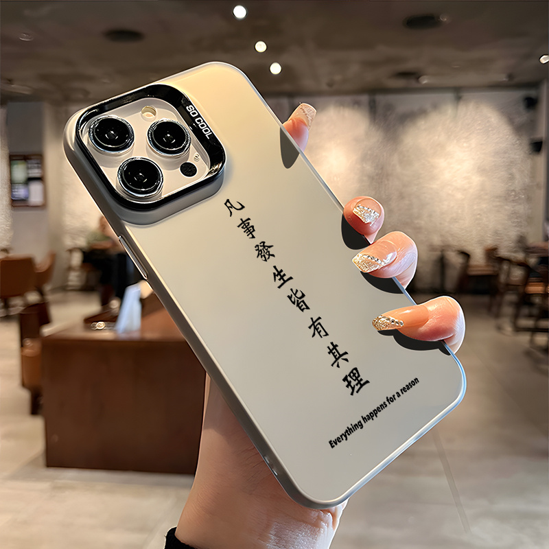 Aesthetic Phone Case Featuring a Karma Chinese Quote, Suitable for Iphone Models 16, 11, 15, 14, 13, And 12 Pro Max Plus. Perfect As Christmas Gifts for Both Men And Women, Or As Birthday Presents for Your Girlfriend Or Boyfriend.