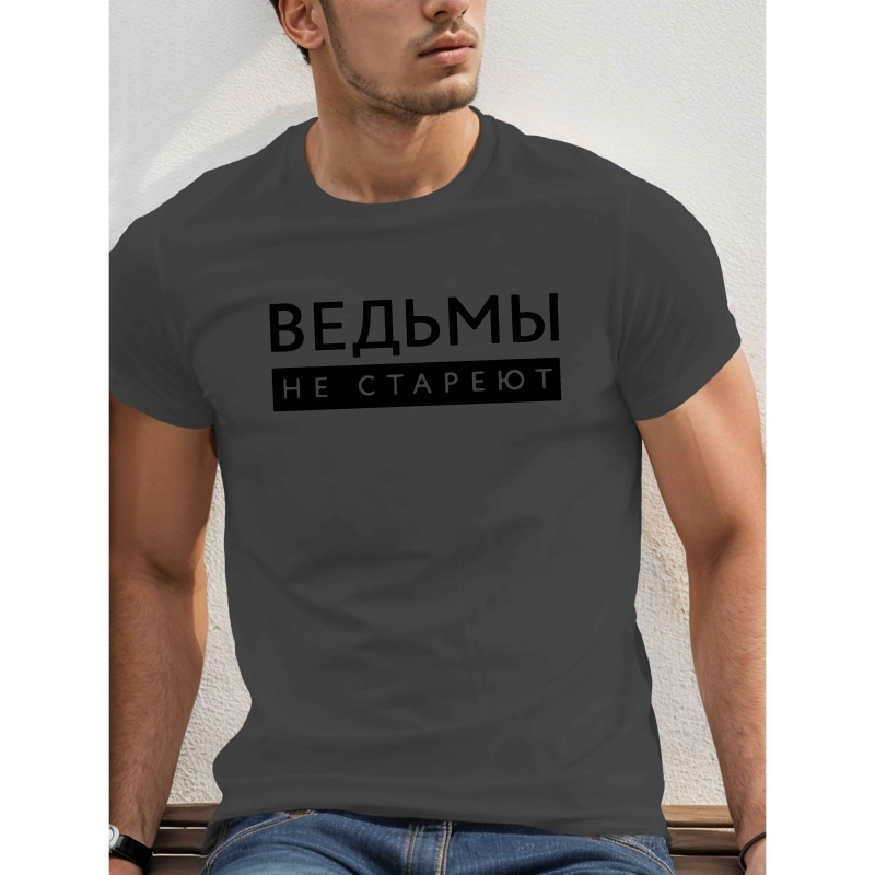 

Interesting Language Men's Short Sleeve T-shirt Summer T-shirt Top