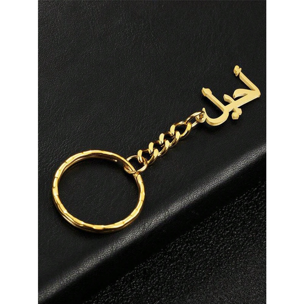 Customized Stainless Steel Name Keychain for Men and Women