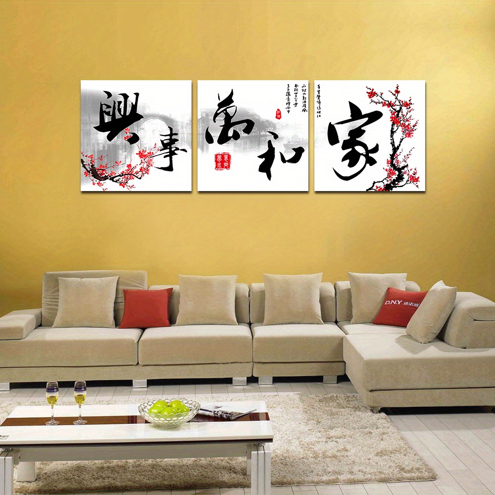 

3pcs Asian Style Wall Art Canvas Set - Chinese Characters & Theme, Horizontal Oblong , Wall-mounted Decor For Home & Bedroom, Family & Posters