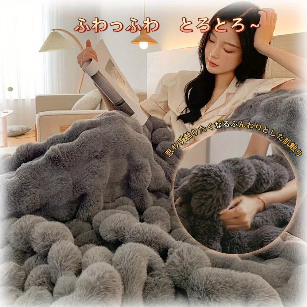 TEMU Limited-time Offer: Upgraded Plush Fuzzy Blanket - Thickened Luxury Bedspread/throw, Anti-static & Quick-dry, Moisture-absorbing, Machine