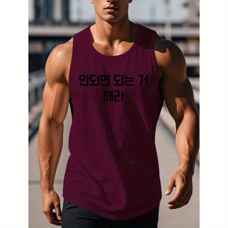 

Comfortable | Men's Funny Korean Quote Tank Top - Standard Size, Black Polyester Vest With Geometric Pattern, Casual Summer Wear, Machine Washable, Funny Tank Tops