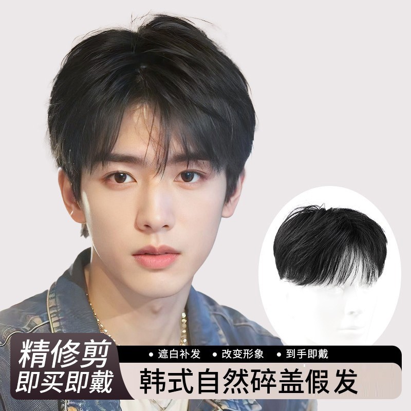 TEMU 男性用ショートヘアウィッグ ハゲや薄毛の生え際に最適 - 自然なレイヤードテクスチャーのショートヘアピース 髪のボリュームアップ パッチデザイン 普段使い・パーティー・写真撮影に最適 - 男性用ヘアスタイル