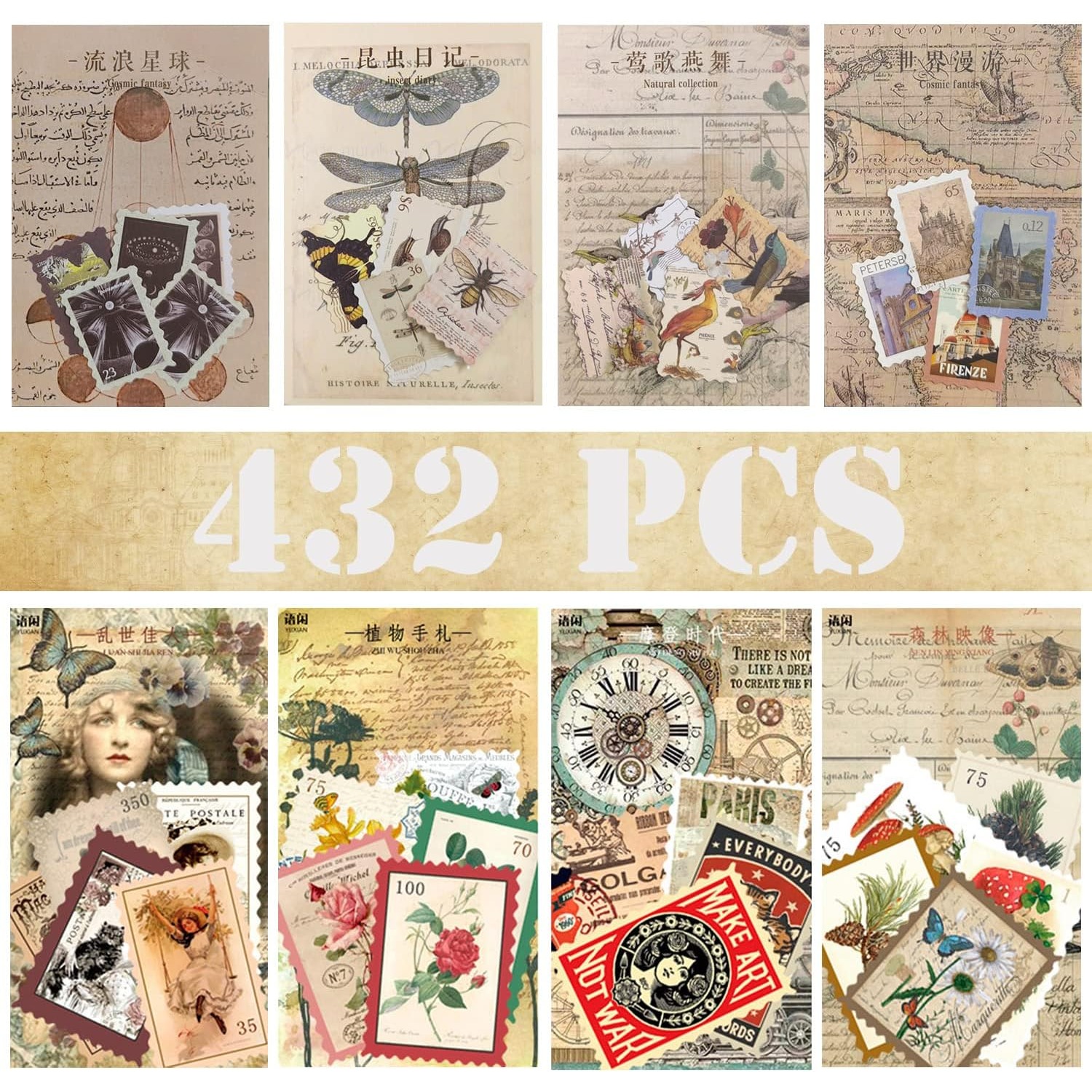 432pcs Vintage Stickers 8 Styles Retro Botanical Paper Stickers For Journal Diary Planner Crafts