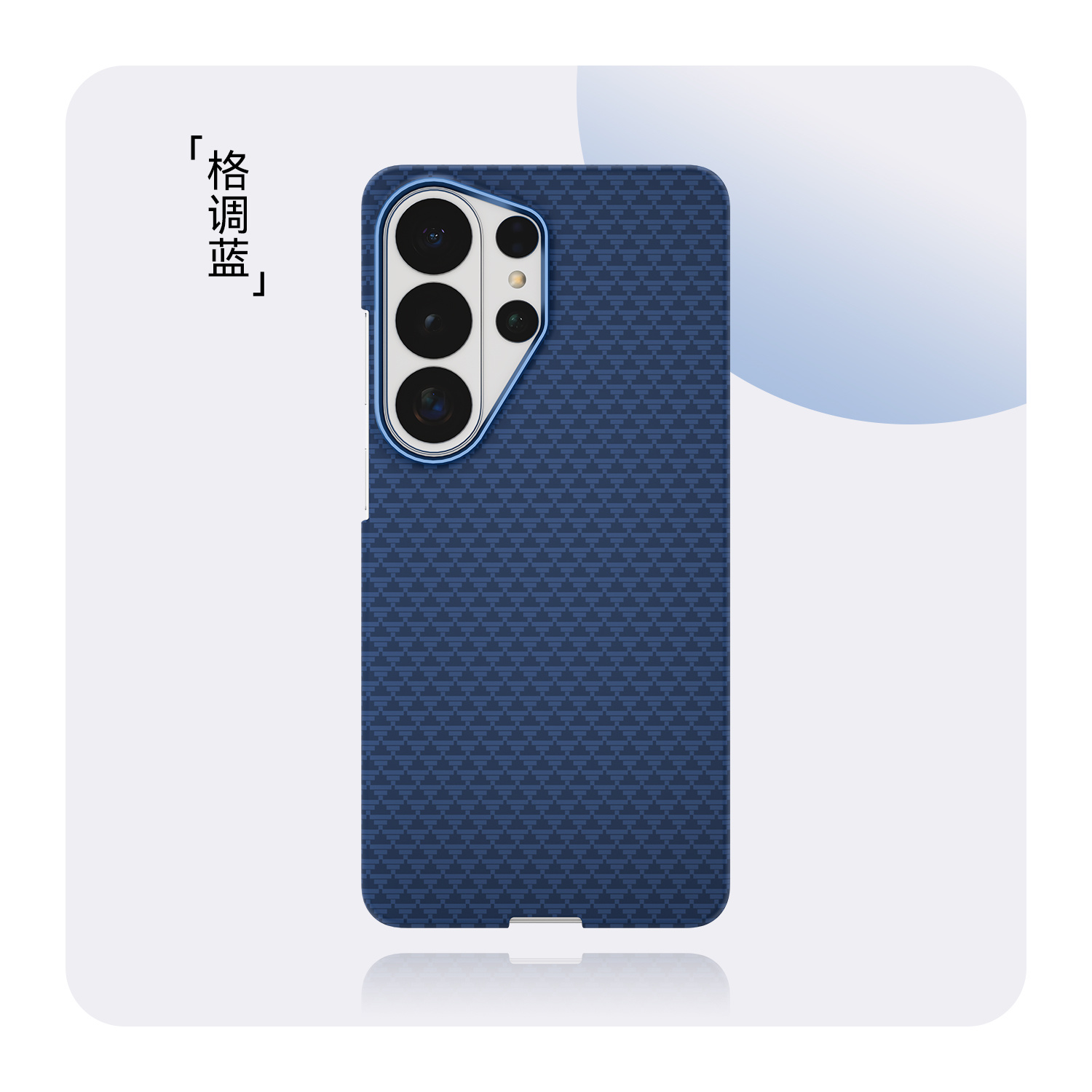 phone   magnetic full   ultra thin leather protective case for samsung galaxy s26 s25 s24 ultra featuring a   suitable for   men and women     with   carbon fiber texture