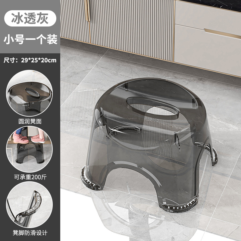 TEMU 【透明プラスチック製】薄型スツール 厚手 家庭用 おしゃれ シューズチェア リビング ローウォーク スツール ソファ ライト シューズベンチ