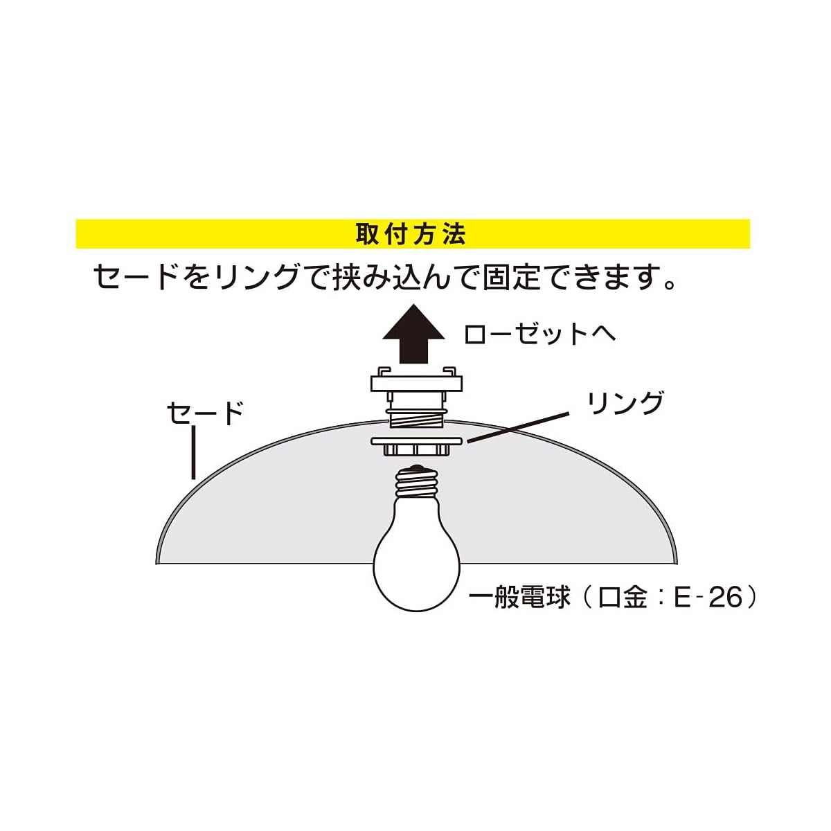 TEMU ランプシェードを固定するリング付きの型ランプソケット