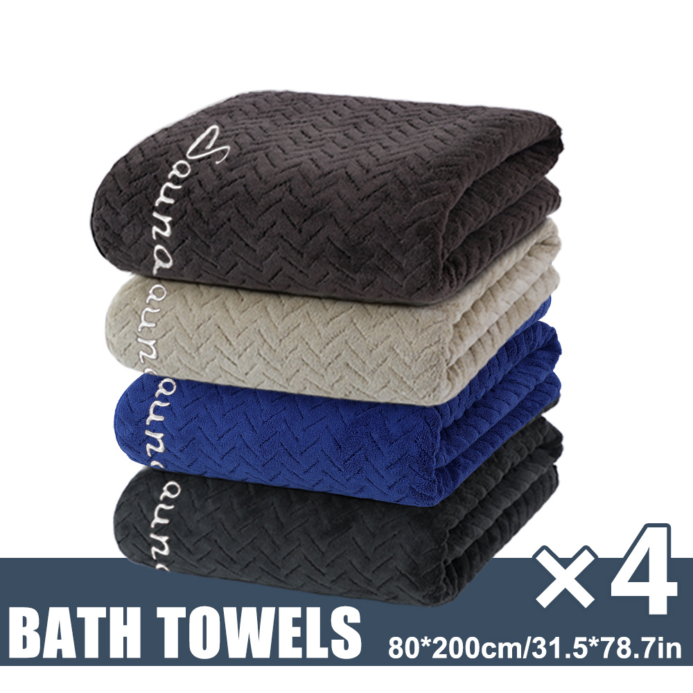4pcs Extra Large Sauna Bath Towel | 80*200cm/*78.7in, Microfiber, Absorbent & Quick Drying, Soft And Comfortable, Embroidery Design, Suitable For Shower, Sauna, Swimming, Spa, Wash Cloths