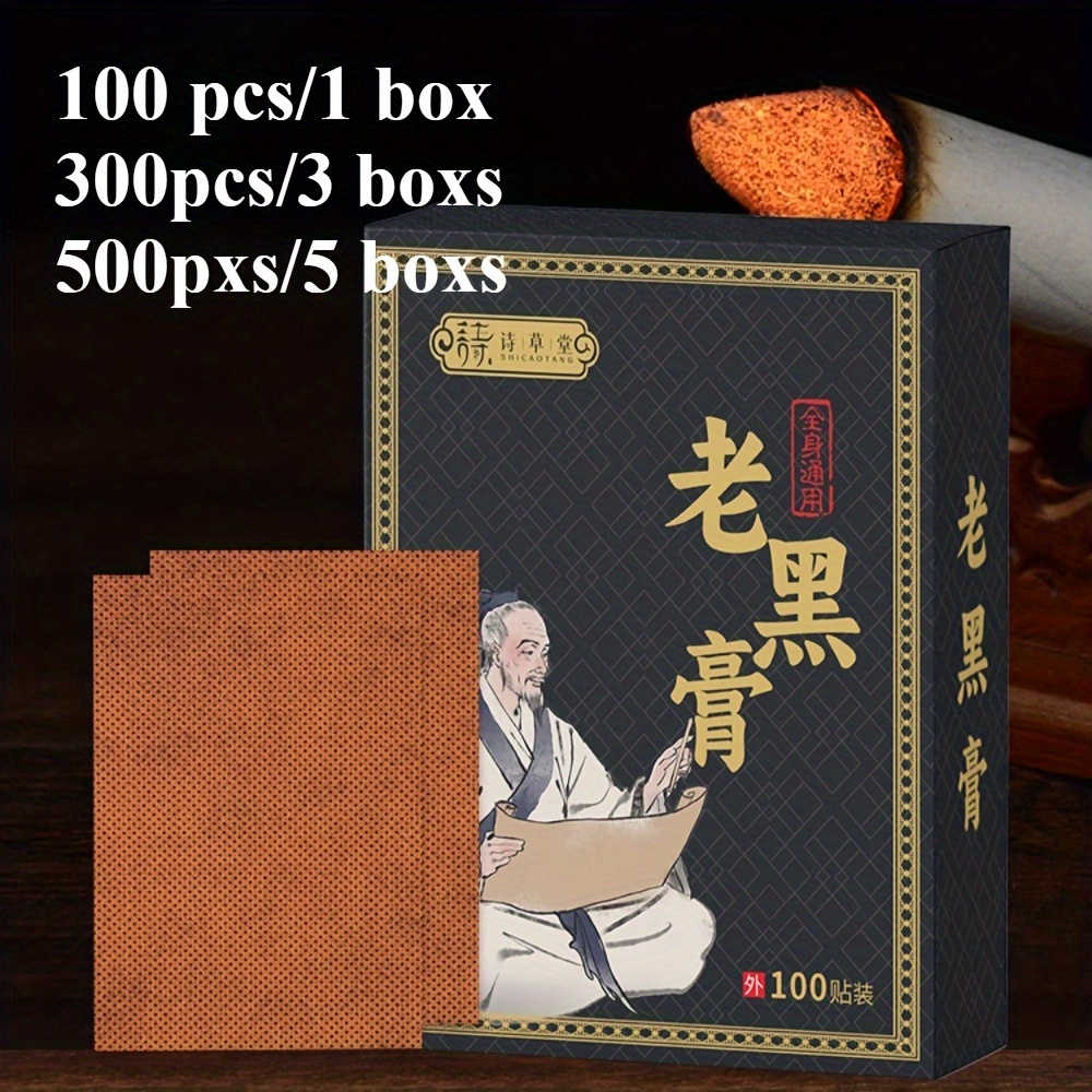300/100/500pcs -Black Ointment Patches for Cervical Vertebrae, Lumbar Intervertebral Discs, Neck, Shoulder, Waist And Leg Traditional Chinese Medicine Patches Medicine-6-8 Hours of Heat.Ideal for Home, Office, And Travel