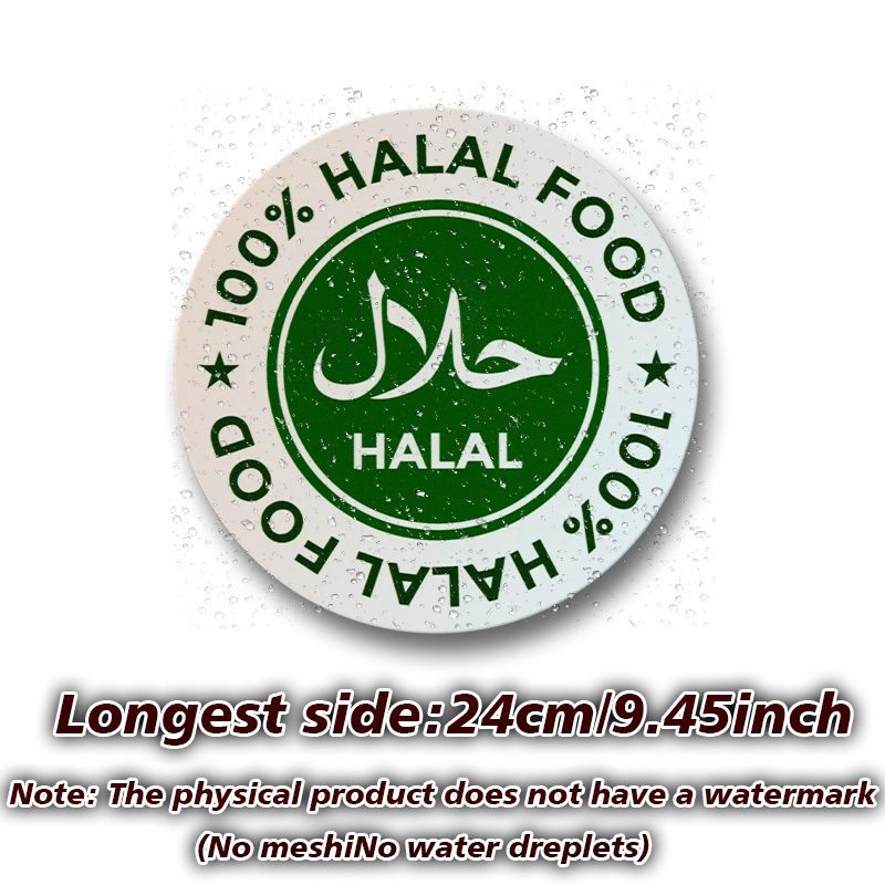 Image of .45 Inch Halal Food Sticker Sign For Restaurants And - Vinyl Decals For Cars, Windows, Laptops, Trucks, , And Water Bottles - Durable And