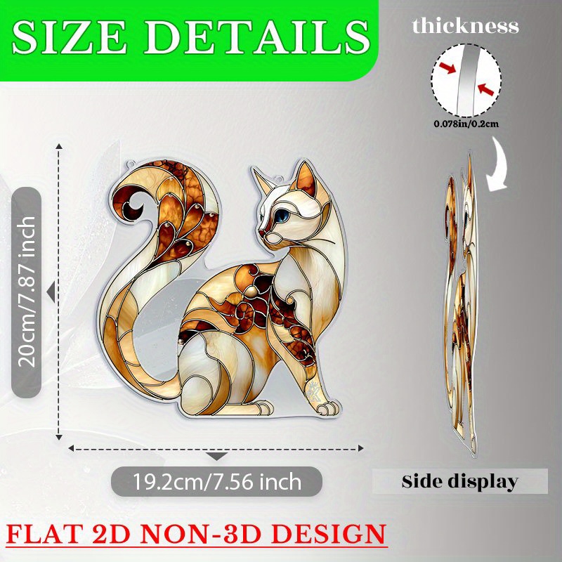 TEMU 2d Flat, 1pc Elegant Cat Acrylic Sun Catcher - 2d Flat Design With Brown And White Patterns, 7.56x7.87 Inches Window Decor For Garden,