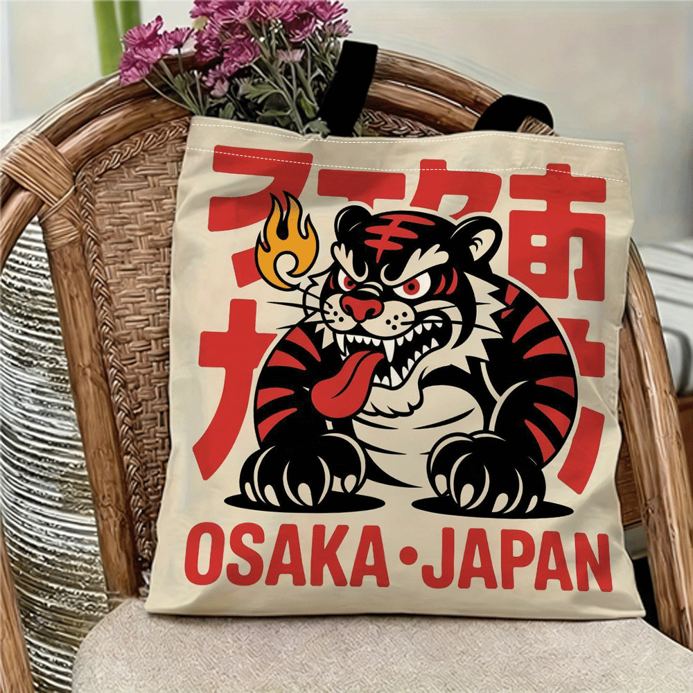 TEMU Bolsa de compras tote de 1 pieza con estampado de de llama de tigre de de cara estilo japonés - Bolsa estampada y elegante con correas de fijas,