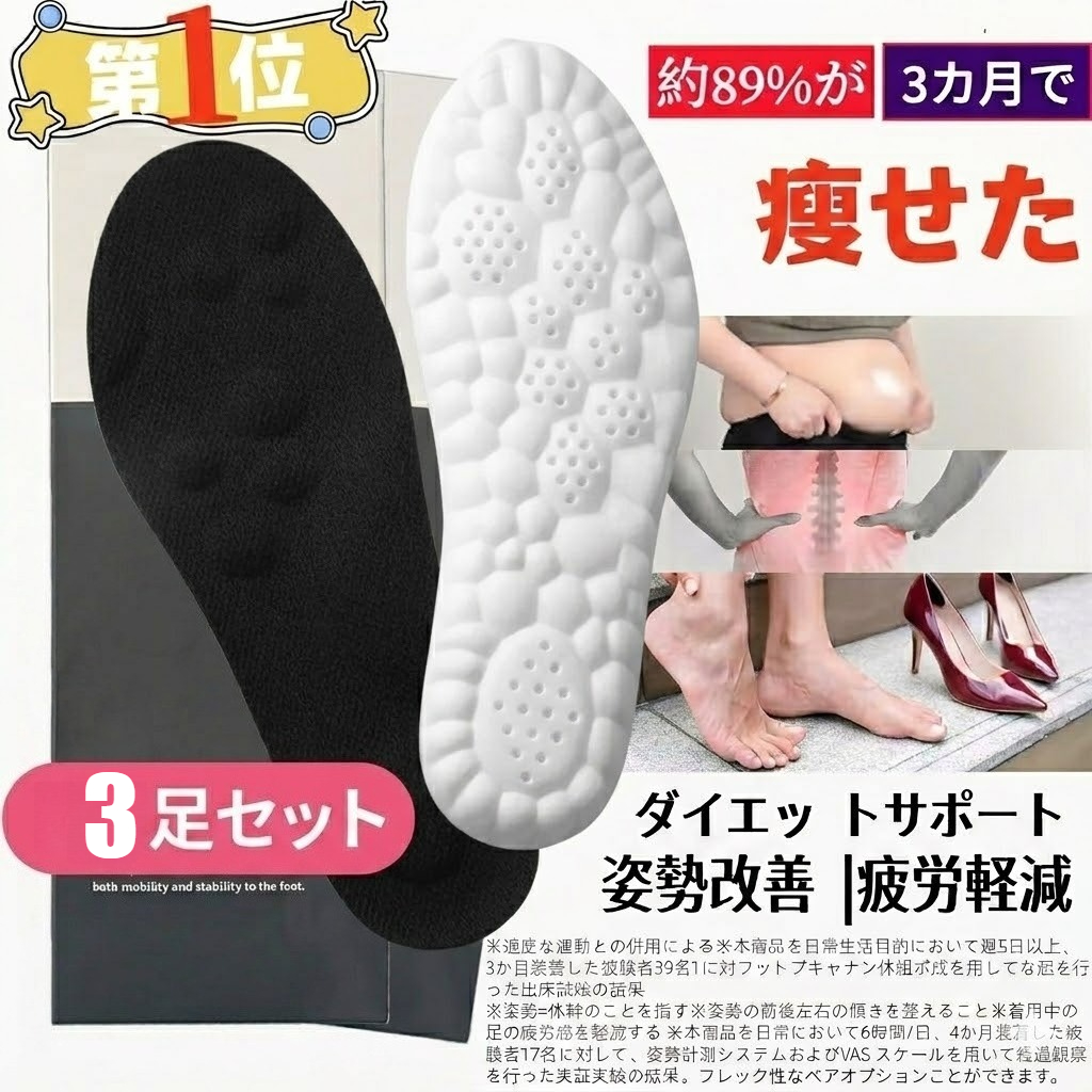 TEMU ・通気性インソール 軽量で足の形にフィット 日常使用に適していて通気性とドライな快適さを提供