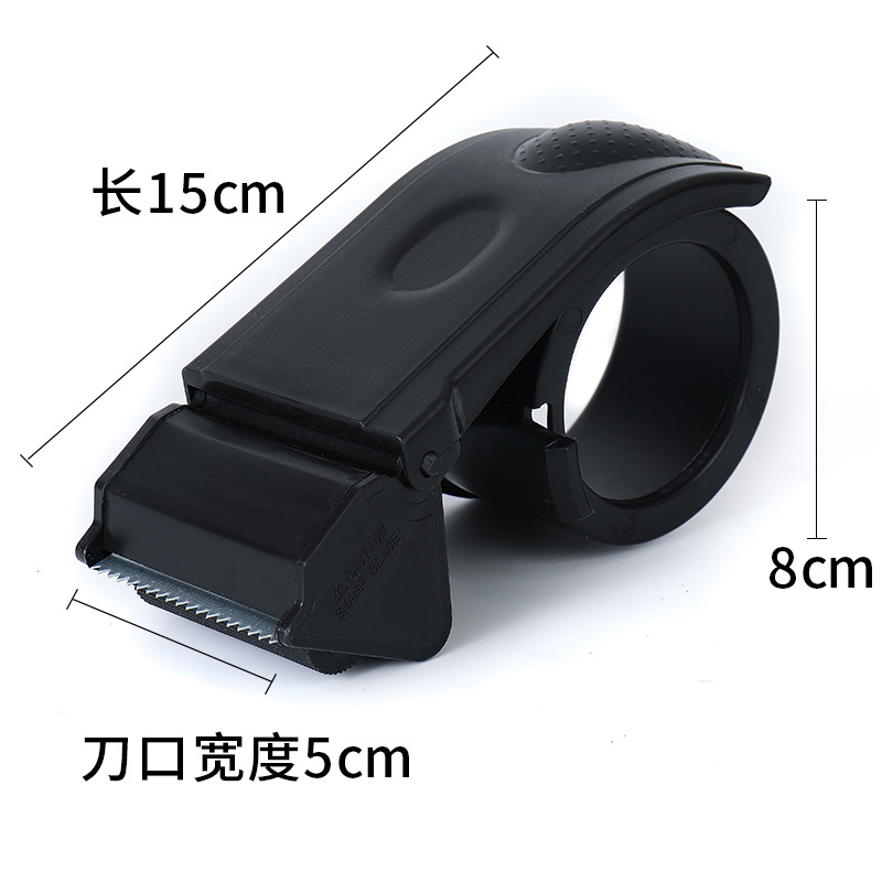 TEMU 2.5inch Cutter 2.0inch Carton Sealer, Large And Small Tape Dispensers, Packaging, Delivery Carton Sealing Tape Cutter