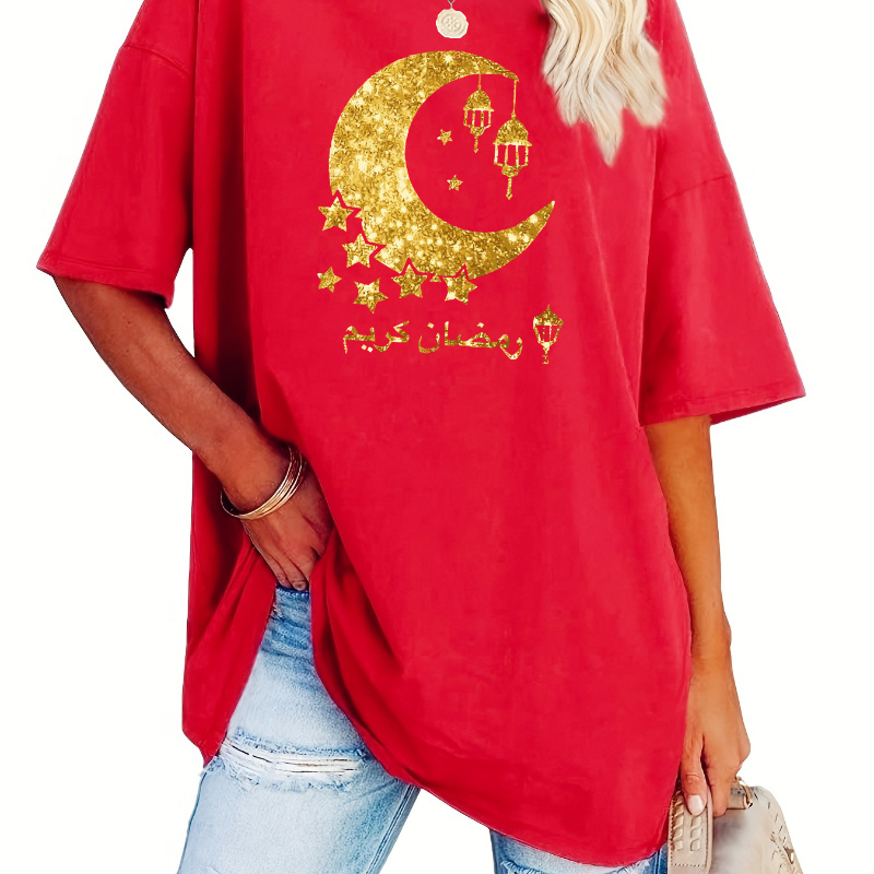 

1pc Women's Plus Size Casual Crew Neck T-shirt With Ramadan Print, Polyester Knit Fabric With Stretch, Faith Pattern Top