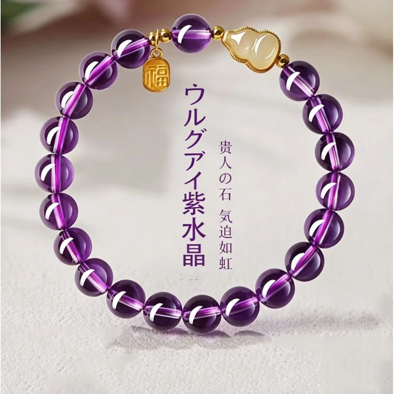 TEMU 【夢見る紫】浅井風 ル ブレスレット ピンク ガラス シェル ビーズ ニッチデザイン 感 友達 女性へのギフトに