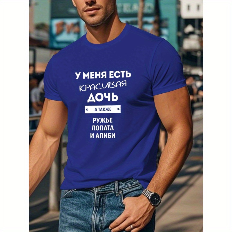 

Men's Casual Graphic Tee - Black Polyester Short Sleeve T-shirt With , Machine Washable For Summer