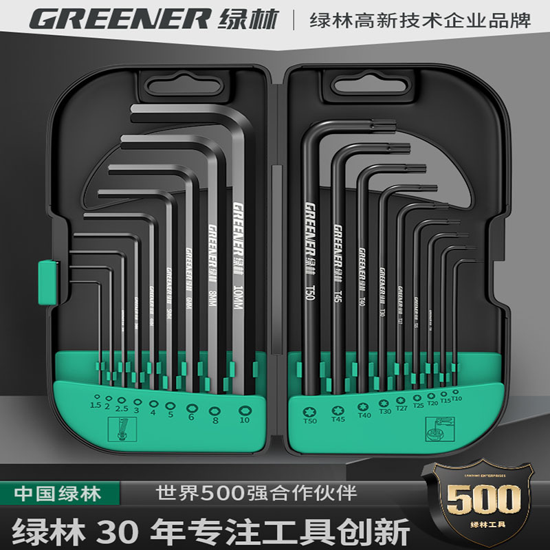   hexagonal wrench set german 6 point screwdriver set universal hexagonal wrench hexagonal key