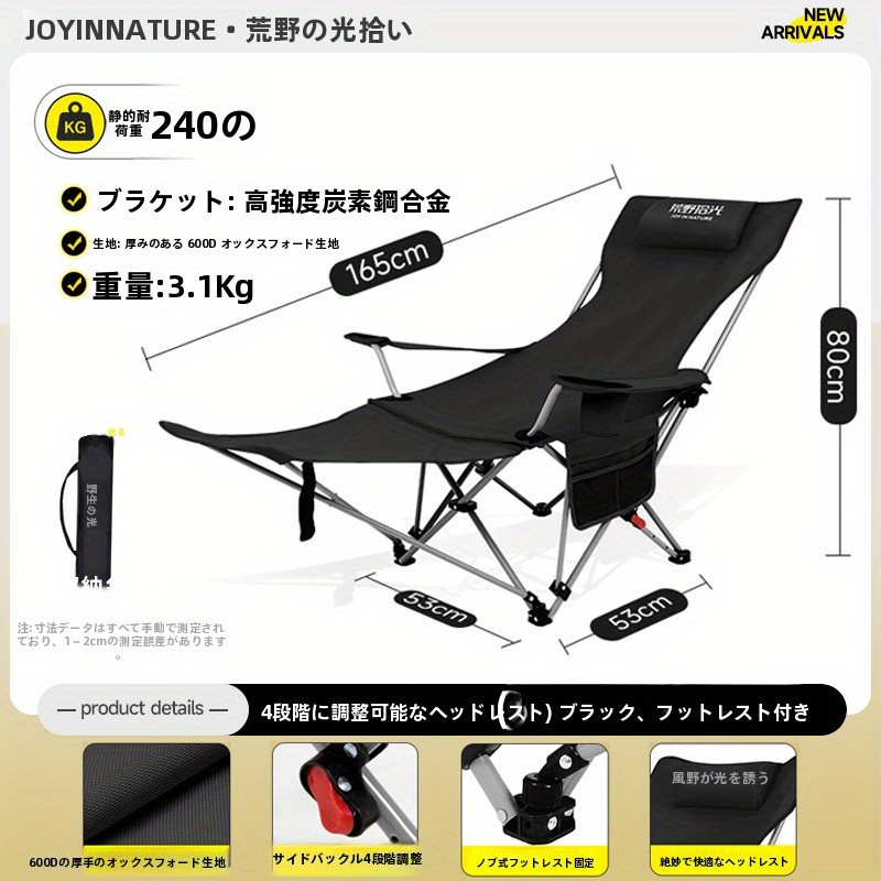 TEMU Outdoor Folding Lounge Chair Portable Folding Chair Reclining Sleeping Folding Stool Picnic Camping Beach Chair Outdoor Chair