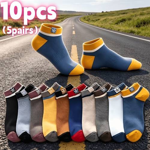 photo de l'article lot de 10 (5 paires) de chaussettes de sport unisexes polyvalentes à la cheville avec feuille dérable pour /été pour homme, chaussettes courtes minimalistes et respirantes pour lautomne/hiver en extérieur, couleurs aléatoires, chaussettes courtes et tendance, chaussettes
