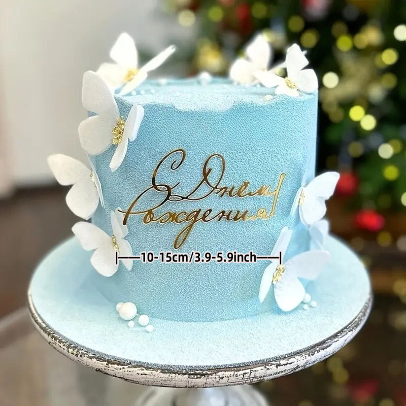 1pc Cake Decoration Custom Cake Topper Personalized Dessert Table Decor For Parties Unique Baking Accessory Personalized Christmas And Halloween