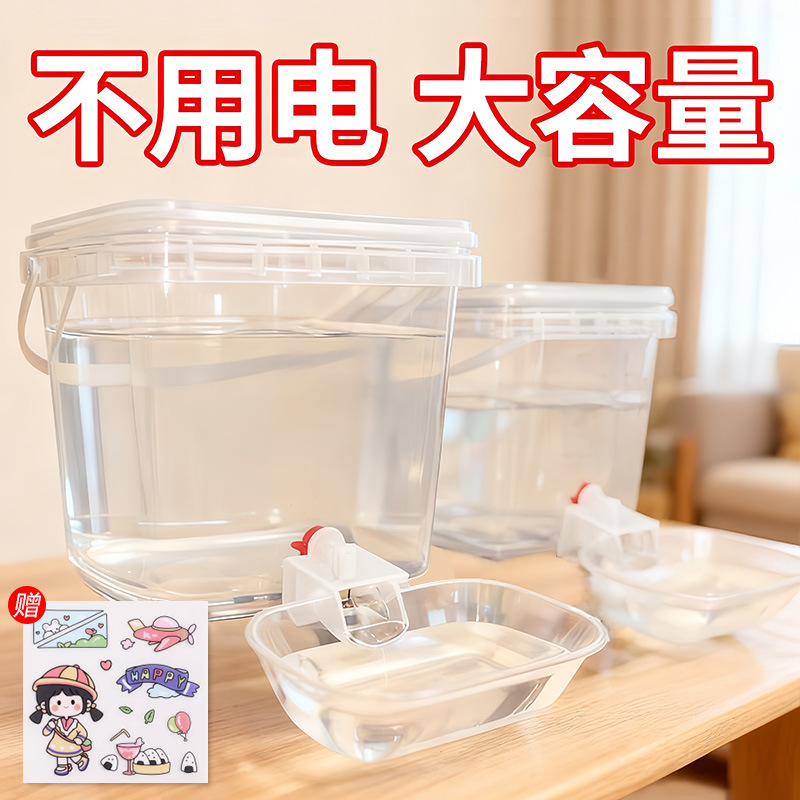 TEMU Automatic No-electricity Cat Water Fountain & Large Capacity Pet Water Dispenser Suitable For Cats, Thickened Gravity-fed Hydration System, Tap