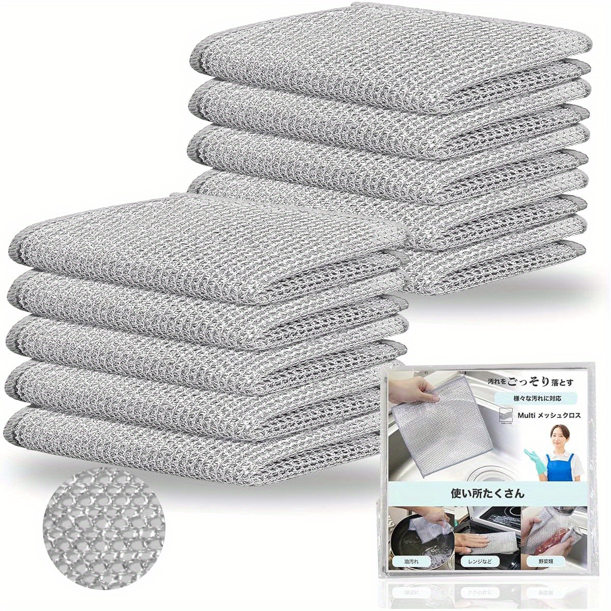 TEMU Auralliving Grease Stain Cloth, Reversible Bamboo Charcoal Kitchen Cloth, Dish Towel, Kitchen Mesh Cloth, Bamboo Charcoal Kitchen Cloth,