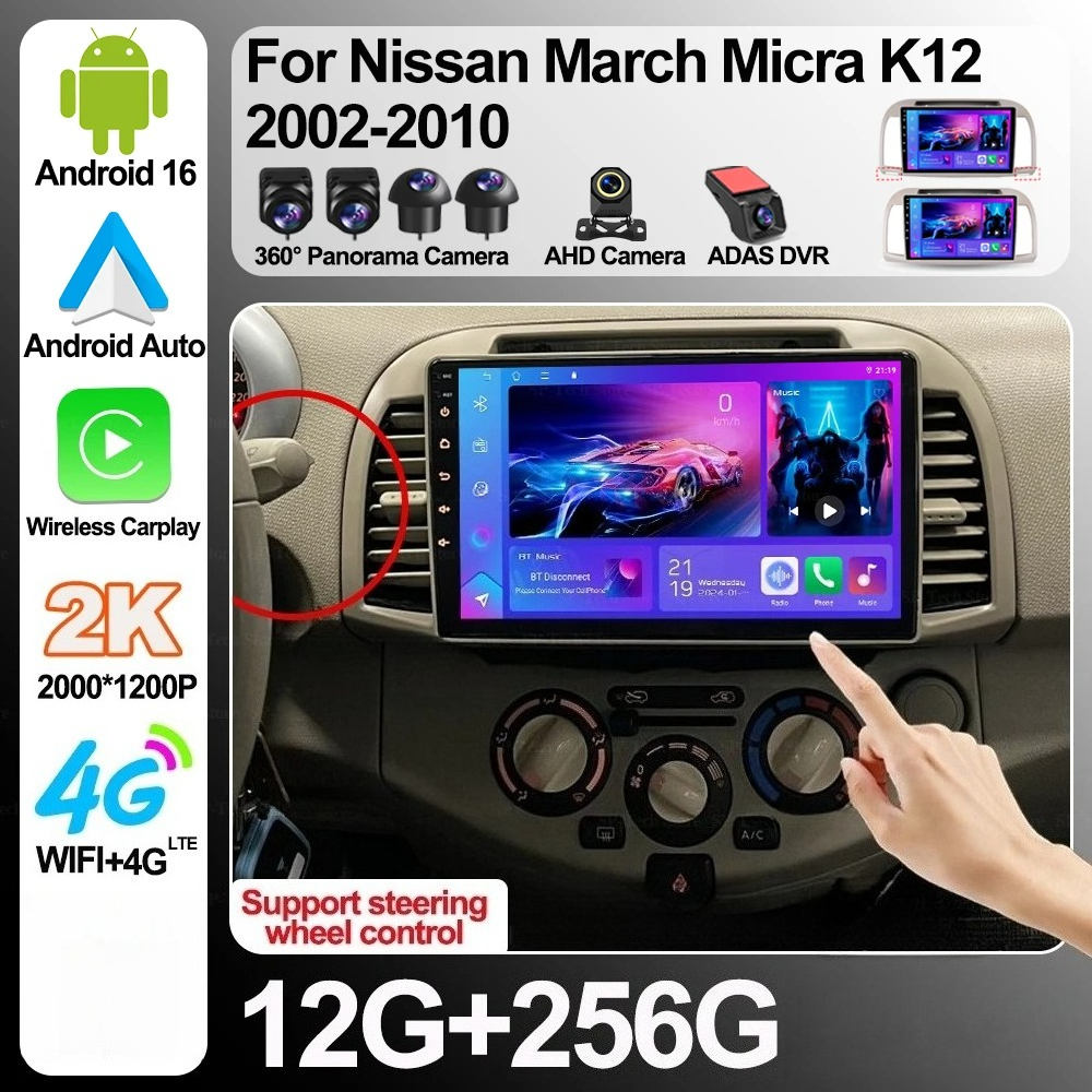 Image of [for For E46] 7 Inch 4+64gb Upgraded Car Radio Support /for Auto/mirror Linkhome Page App Display//driving Recorder/fm Rds/gps Wifi Bluetooth/eq, Camera+mic.