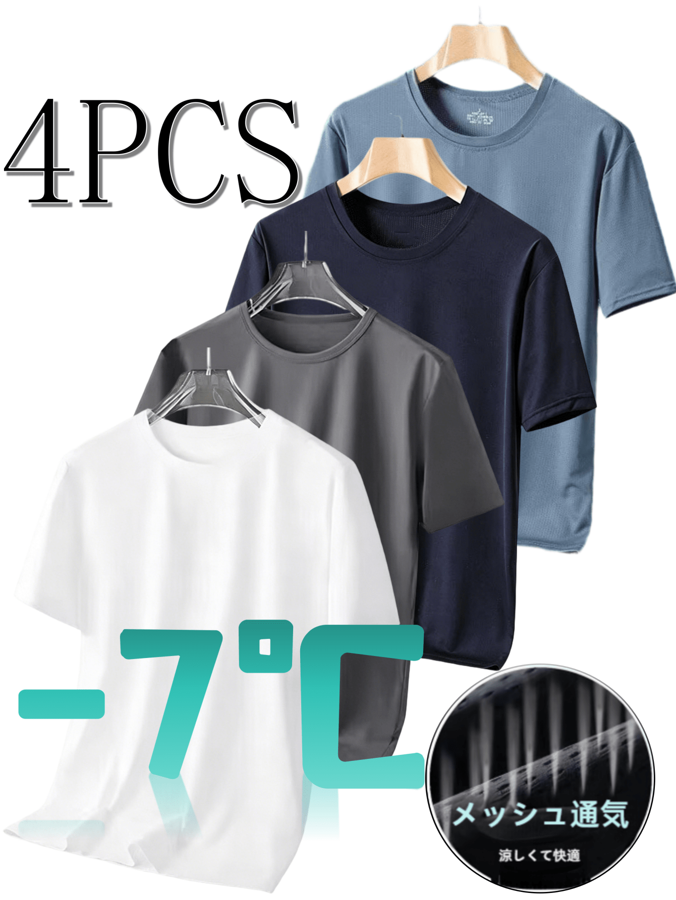 4pcs of mens cooling short sleeved t shirts thin solid color casual sports short sleeved shirts for summer quick drying breathable soft and comfortable suitable for outdoor sports and daily commuting