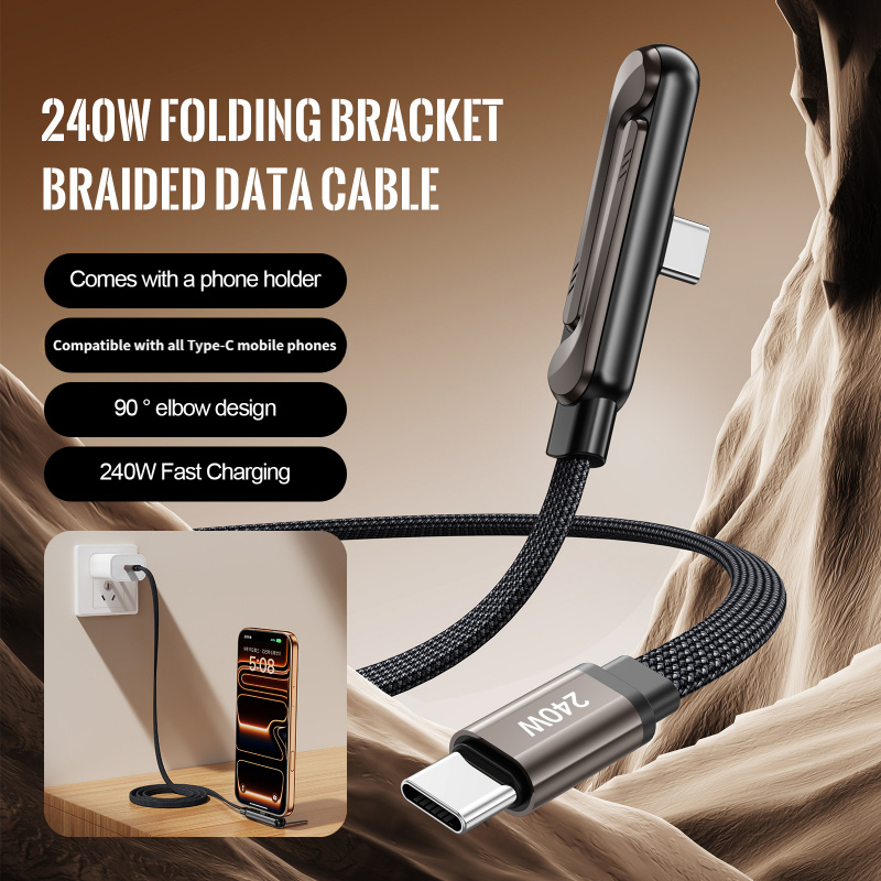 240  stand data cable gaming mobile game elbow fast charging type c braided stand charging type c to type c fast charging vertical data multi function data car data suitable 17 to 15 series dual type c charging port braided s25 etc