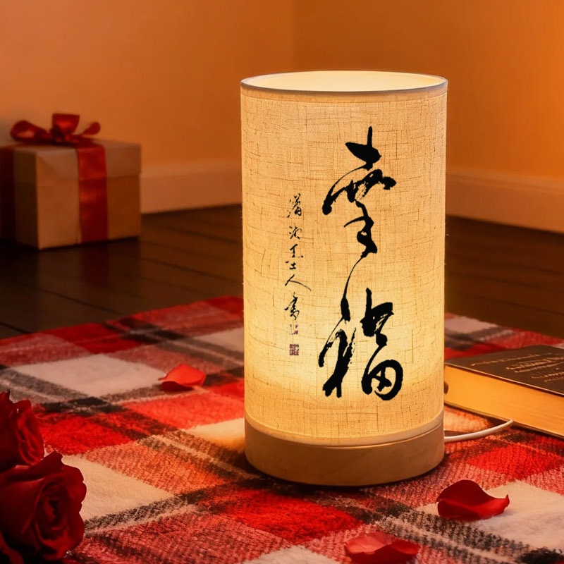 Chinese Calligraphy Design Table Lamp, Chic Aesthetic