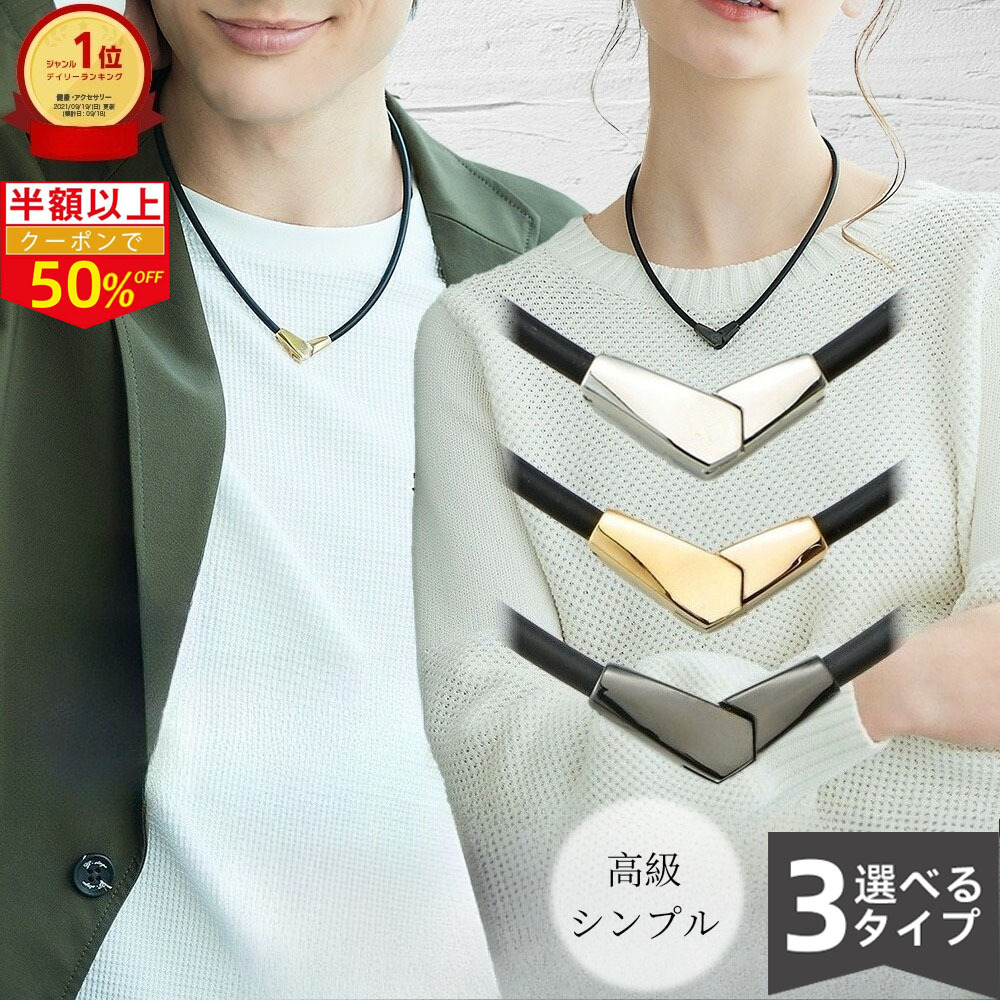 TEMU 期間限定特典：アップグレード版マグネットネックレス、スポーツネックレス、・シルバー・ブラックのカラー展開。リバーシブルデザイン、ス、肩に優しい着け心地。クリスマスプントに最適