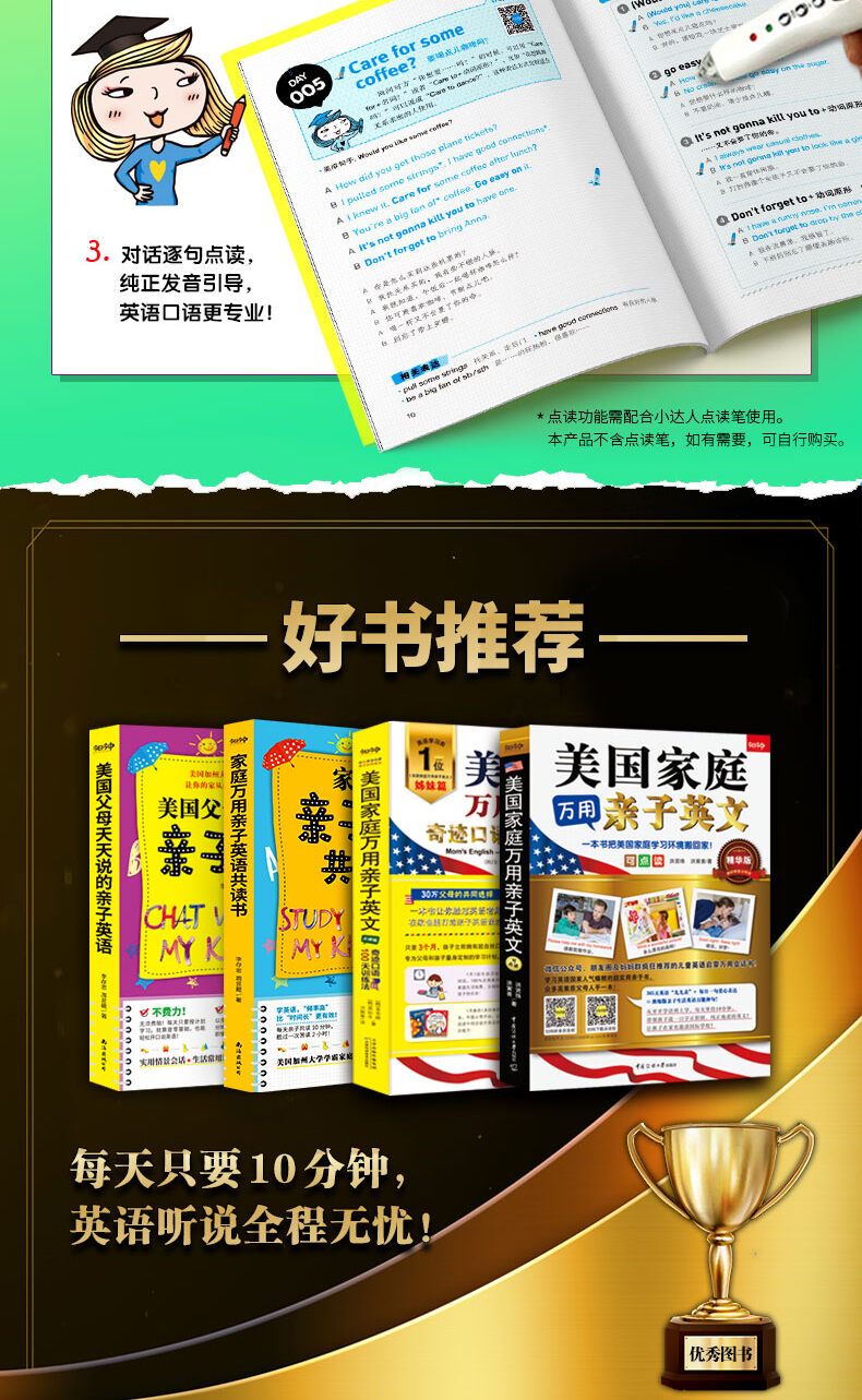 美国人万用英语口语：奇迹会话100天训练法- - Temu Malaysia