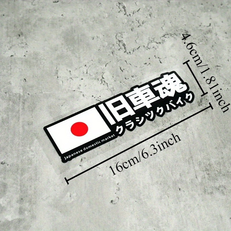 1PC OLD SCHOOL Sticker 17.7x6cm Laser Sticker Trucks Windows Motorbike Bumper Computer Vinyl