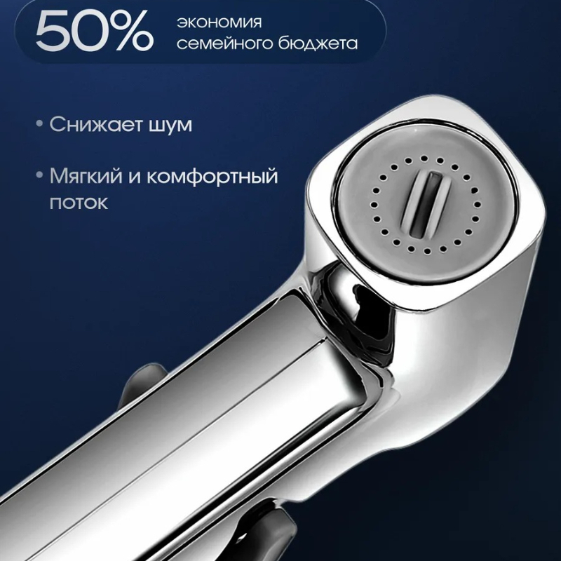Bathroom Showerhead with Body Scrubber Spray Gun