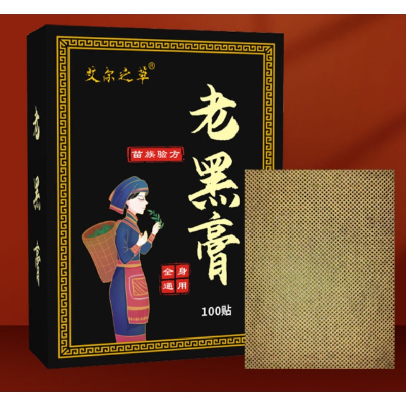 100 Herbal Black Plaster Patches, Suitable for Knees, Lower Back, and Neck - Natural Muscle Support, Portable Design, Ideal for Home, Office, and Travel, Traditional Chinese Medicine Style, Long-Lasting Adhesion