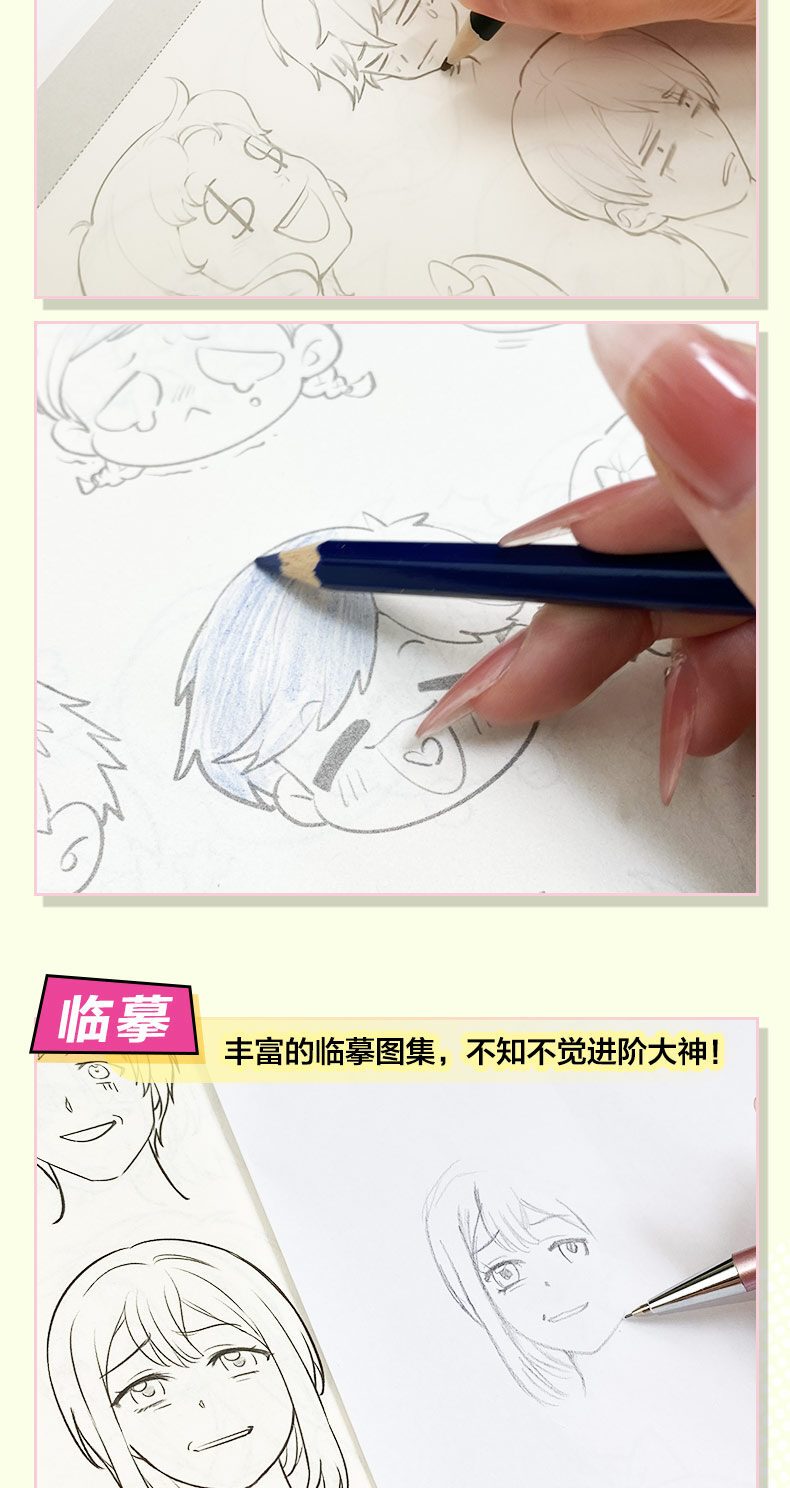 2000 exemplos de expressões faciais de personagens de anime - Temu Brazil, image size:790x1488