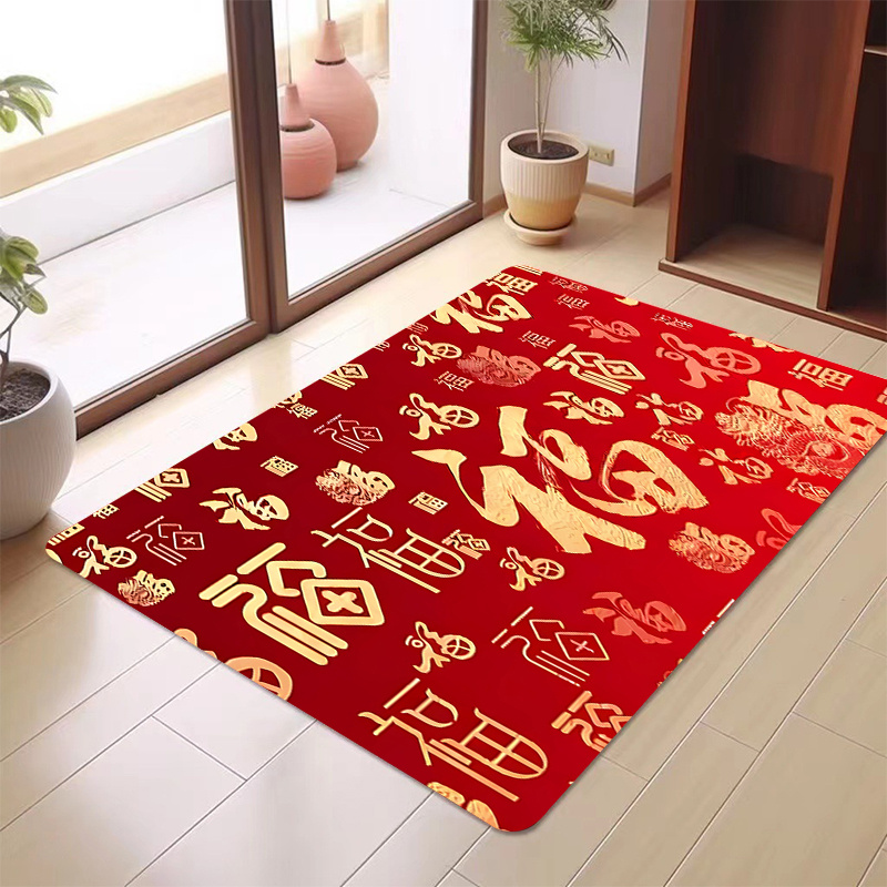 TEMU 2025 Celebration Door Mat - Stain-resistant, Machine Washable Polyester Rug For Home Decor